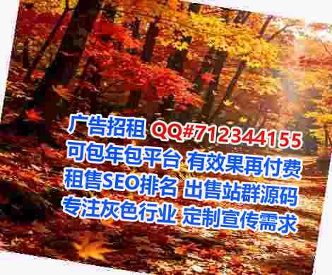 金州IVF食品科技公司